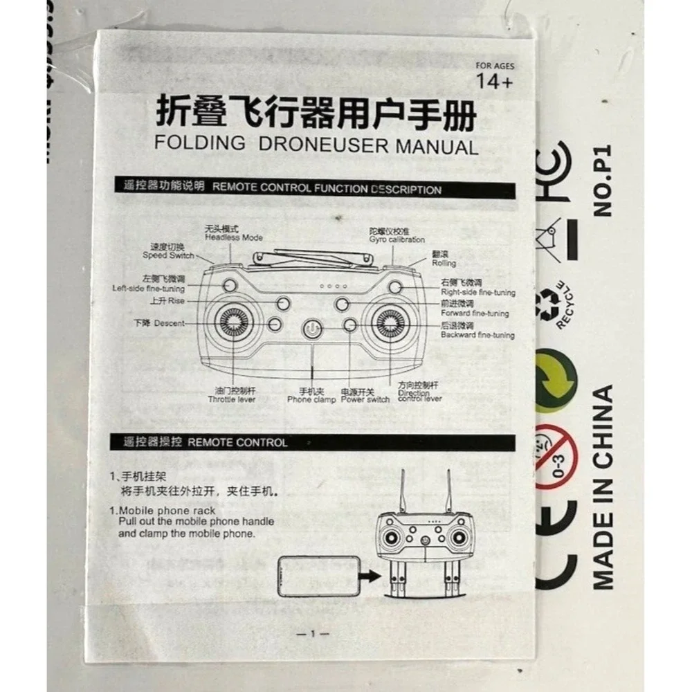 Dmes Mini Folding‎ Drone Black with Camera [New in Plastic]